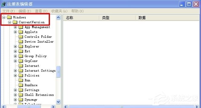 WinXP系統怎么隱藏回收站圖標？
