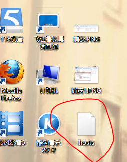 Win8 RP系統(tǒng)簡單快速修改Hosts的方法