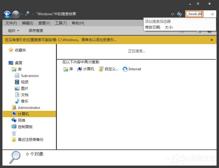 Win7環(huán)境下怎么清理灰鴿子病毒？灰鴿子病毒有哪些危害