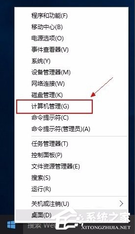 Win10系統(tǒng)System進(jìn)程占用CPU過高怎么處理？