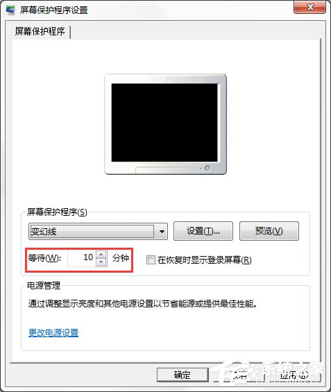 Windows7電腦屏保設(shè)置方法