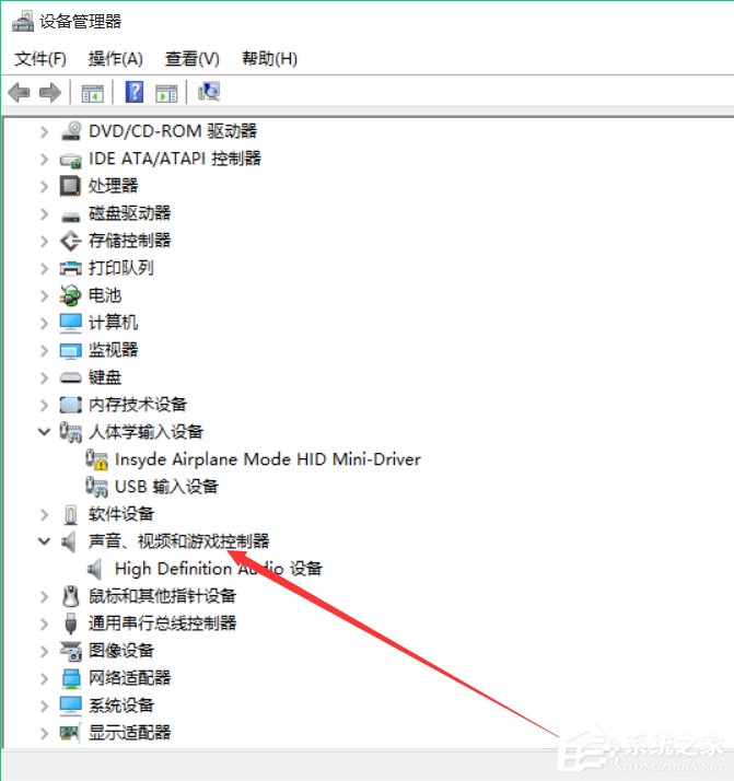 Win10系統沒有聲音怎么修復？