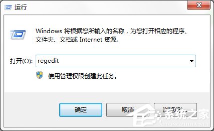 怎樣清理Win7系統(tǒng)中冗余的dll文件？