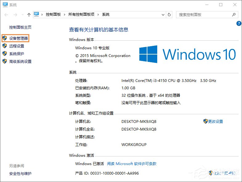 Win10系統如何禁用光驅？禁止讀取光驅的方法