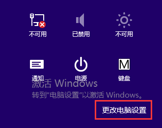 Win8.1系統(tǒng)下taskhost.exe占用CPU過高怎么辦？