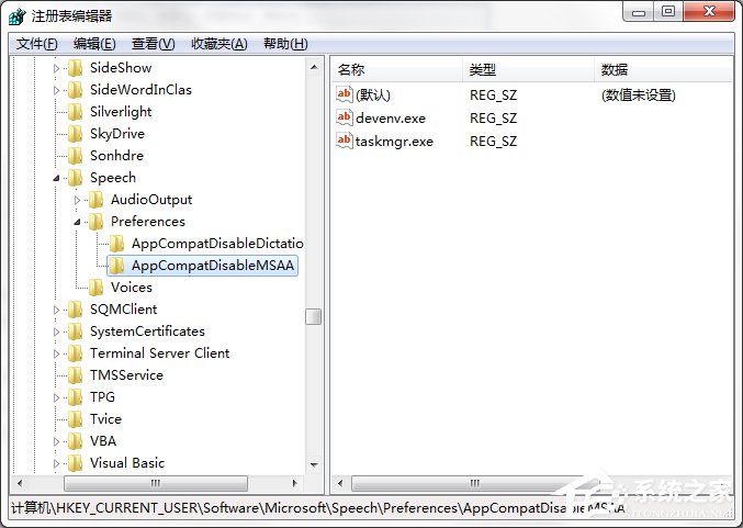 taskmgr.exe是什么進程？Win7系統提示找不到taskmgr.exe怎么辦？