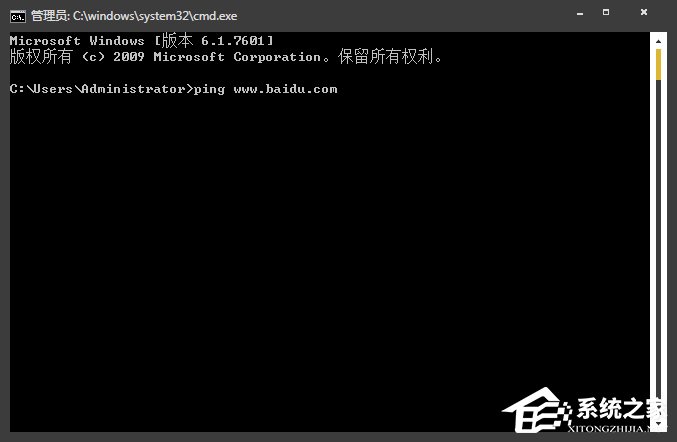 網址服務器IP地址怎么查找？Win7系統中查詢網站IP的方法