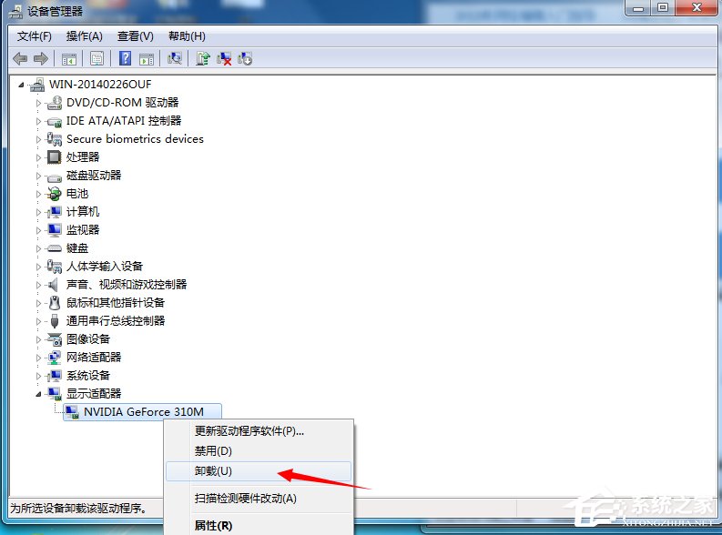 Win7系統出現BlueScreen藍屏死機如何處理？