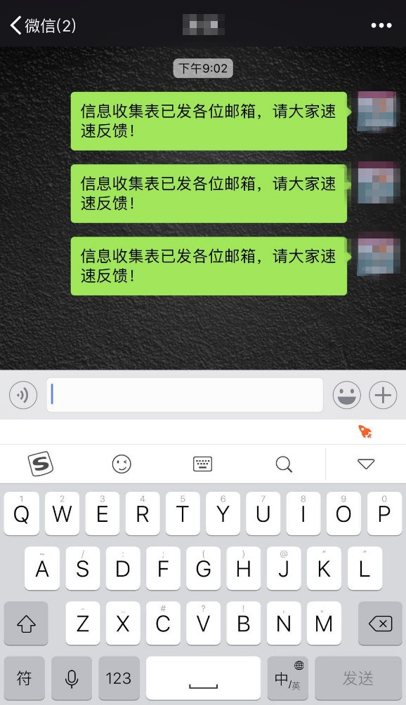 搜狗輸入法里開掛模式怎么使用?搜狗輸入法使用開掛模式的方法講解