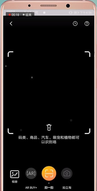 拼多多APP怎么通過圖片搜索？通過圖片搜索的方法說明