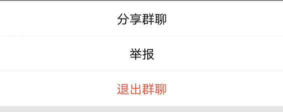 在QQ里怎么轉讓群主?QQ轉讓群主的方法講解