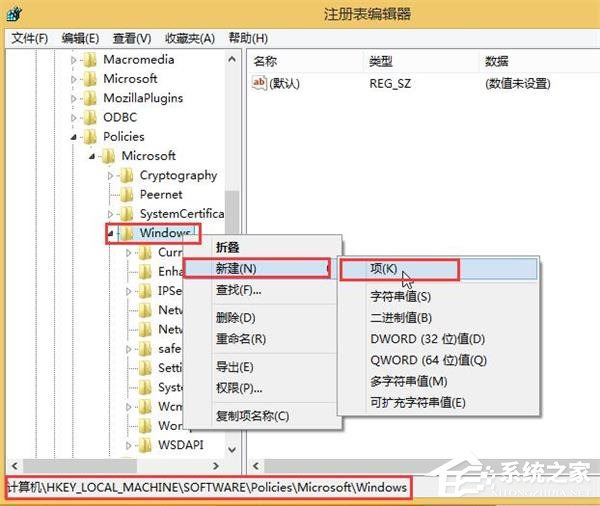 Win10系統總是自動安裝游戲怎么解決？