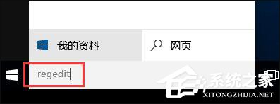 Win10系統(tǒng)如何使用Ctrl+Alt+Delete解鎖屏幕?