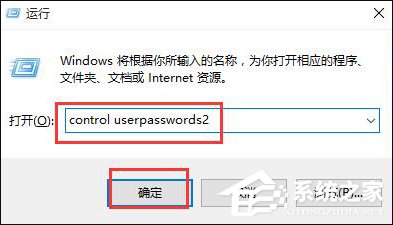Win10系統(tǒng)如何使用Ctrl+Alt+Delete解鎖屏幕?