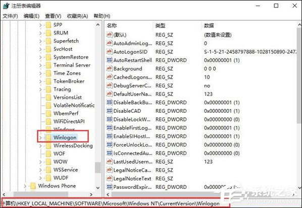 Win10系統(tǒng)如何使用Ctrl+Alt+Delete解鎖屏幕?