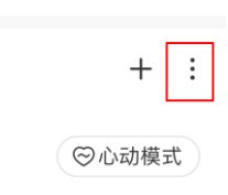 網(wǎng)易云歌單刪除了如何恢復(fù)？