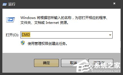 WiFi密碼忘了怎么辦？Win7如何查看以前連接過的WiFi密碼？
