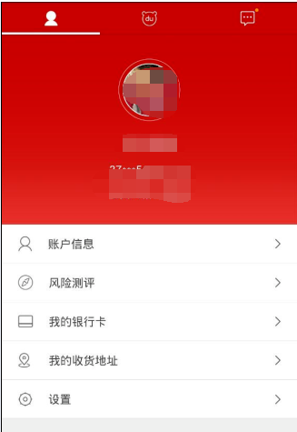 如何通過百度理財APP賺錢?通過百度理財賺錢的方法說明
