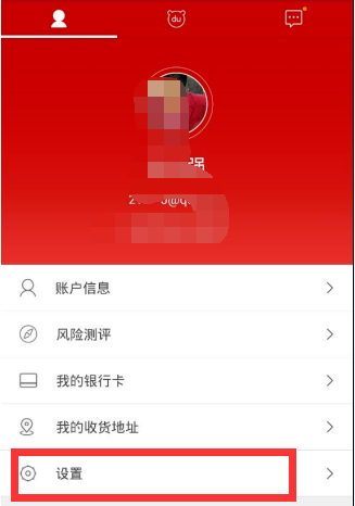 如何通過百度理財APP賺錢?通過百度理財賺錢的方法說明