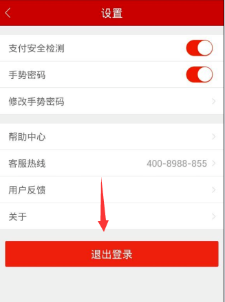 如何通過百度理財APP賺錢?通過百度理財賺錢的方法說明