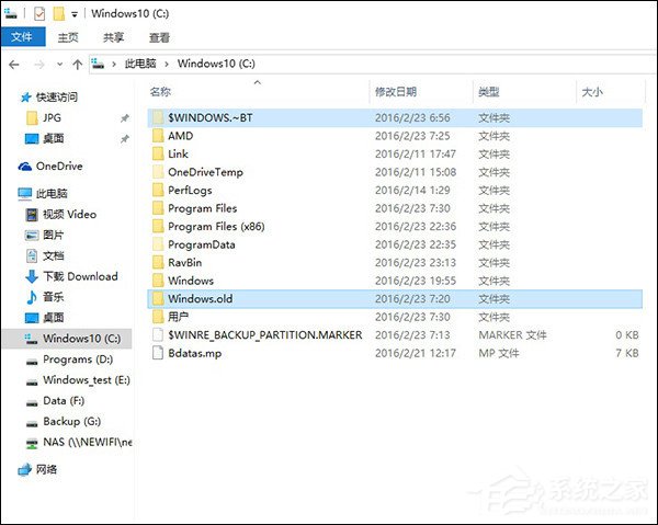 Win10內存占用高如何處理？Win10清理臨時文件技巧