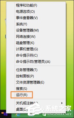 Win8系統中鼠標不能拖動文件怎么辦？