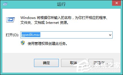 Win8系統中鼠標不能拖動文件怎么辦？