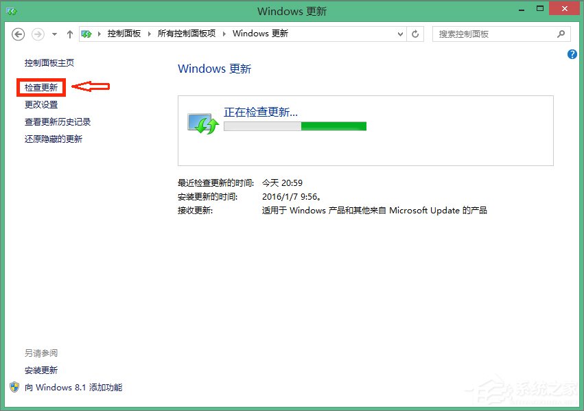 Win8系統(tǒng)徹底刪除Win10推送程序gwx.exe的方法