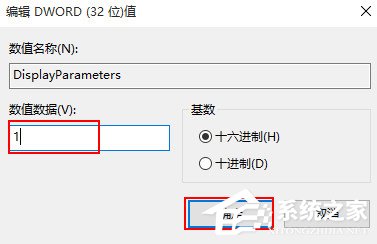 Win10如何開啟藍屏記錄？Win10開啟藍屏信息記錄的方法