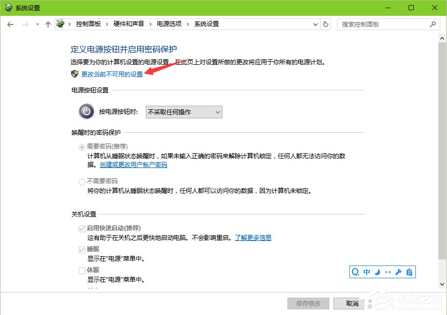 Windows10系統電腦如何設置F8進入安全模式?