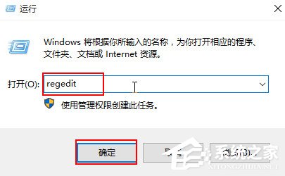 Win10如何開啟藍屏記錄？Win10開啟藍屏信息記錄的方法