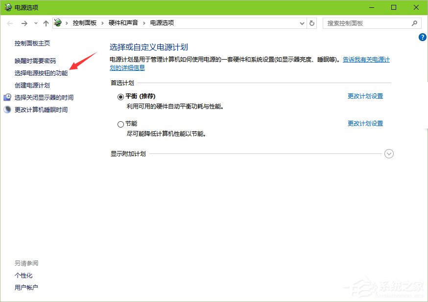 Windows10系統電腦如何設置F8進入安全模式?