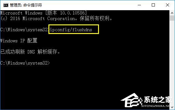 Win10升級后無法上網(wǎng)如何解決？