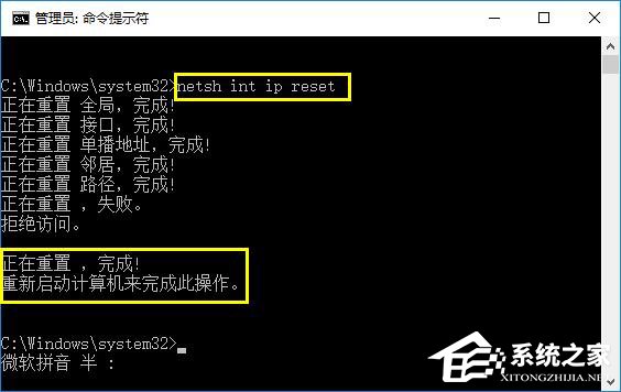 Win10升級后無法上網(wǎng)如何解決？