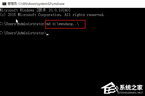 Windows10怎么創(chuàng)建不能刪除的文件夾？