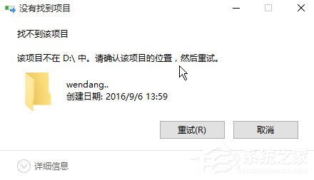 Windows10怎么創(chuàng)建不能刪除的文件夾？