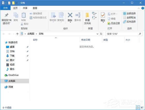 Windows10使用命令參數(shù)打開文件資源管理器的方法