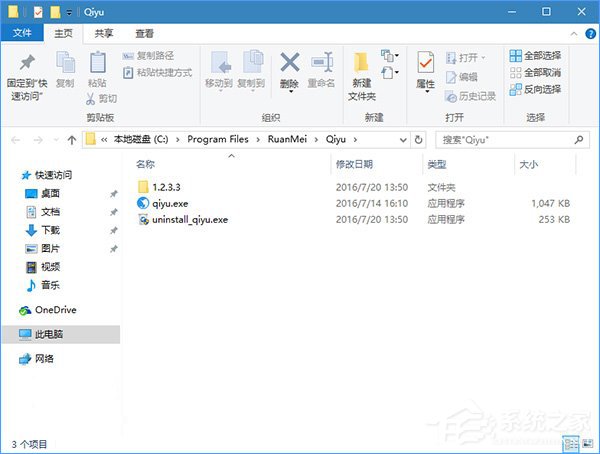 Windows10使用命令參數(shù)打開文件資源管理器的方法