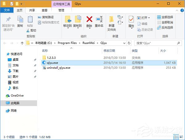 Windows10使用命令參數(shù)打開文件資源管理器的方法