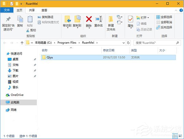 Windows10使用命令參數(shù)打開文件資源管理器的方法
