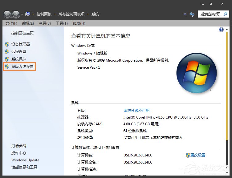 MiniDump.dmp是什么文件？Win7藍(lán)屏無(wú)法分析錯(cuò)誤代碼怎么辦？