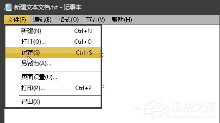 Win7系統(tǒng)記事本出現(xiàn)未知錯(cuò)誤無(wú)法保存怎么辦?