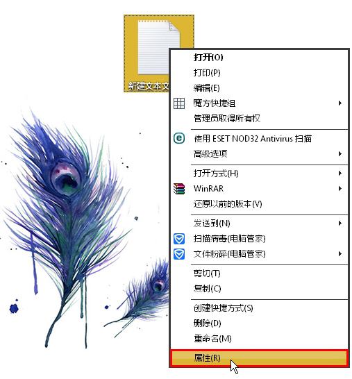 Win7系統(tǒng)記事本出現(xiàn)未知錯(cuò)誤無(wú)法保存怎么辦?