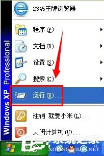 WinXP系統如何批量提取文件名？
