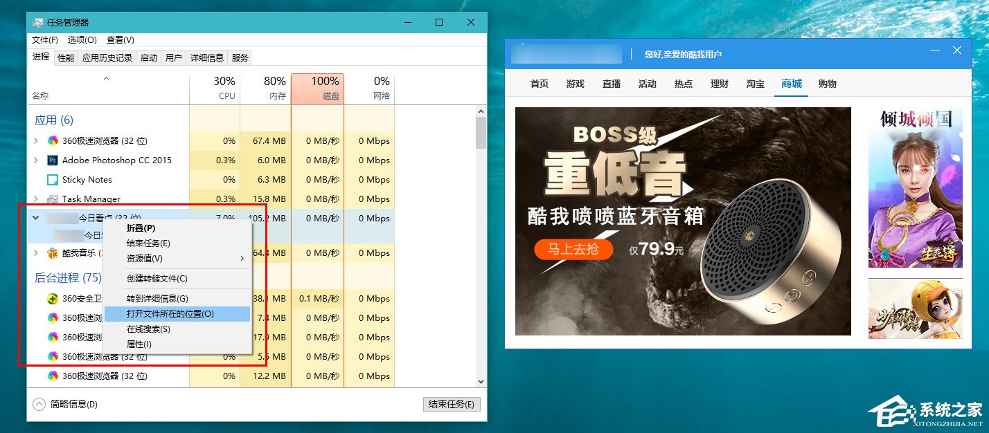 Win10如何攔截桌面彈窗廣告？流氓軟件怎么徹底清除？