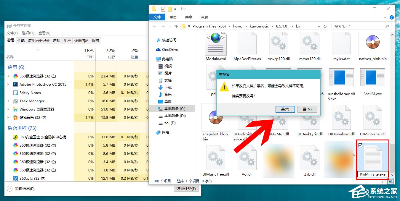 Win10如何攔截桌面彈窗廣告？流氓軟件怎么徹底清除？