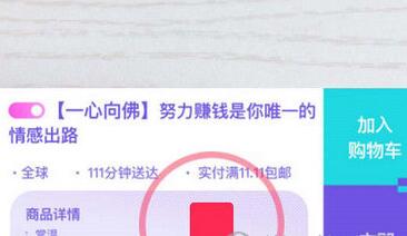 抖音APP如何找到單身狗特效？單身狗特效查找方法說(shuō)明