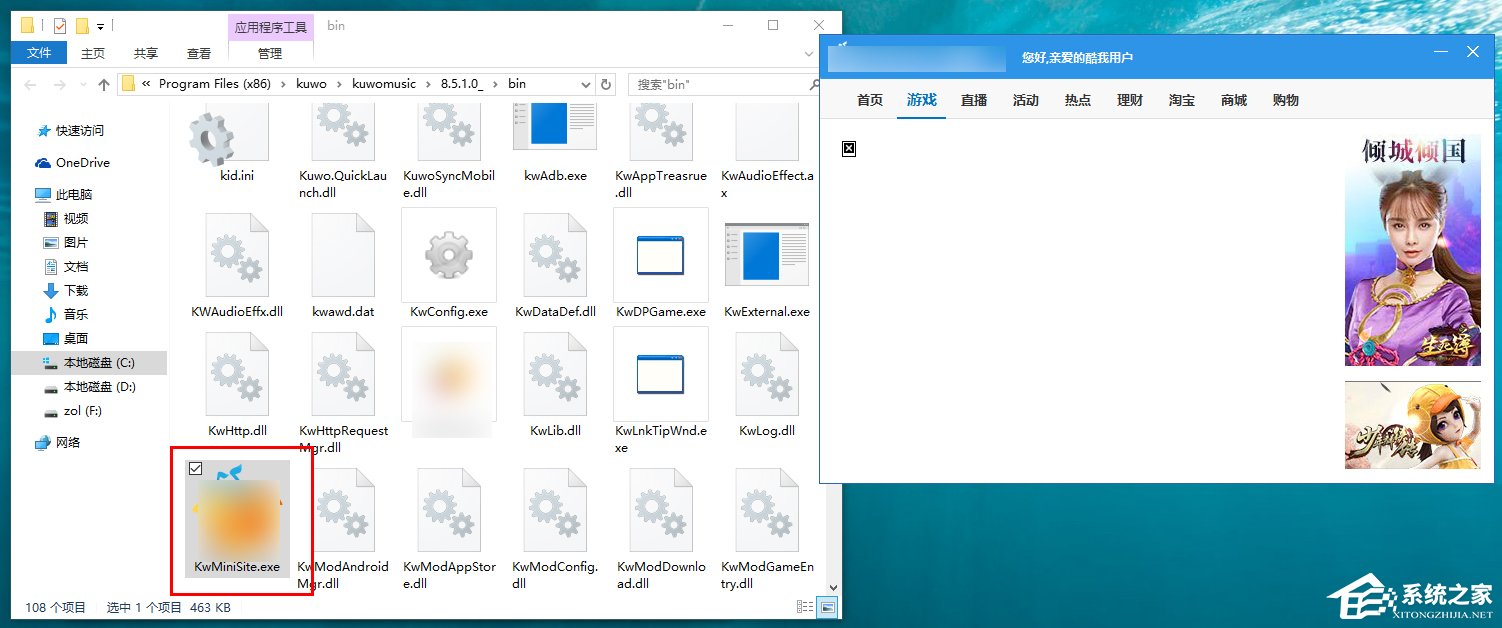 Win10如何攔截桌面彈窗廣告？流氓軟件怎么徹底清除？