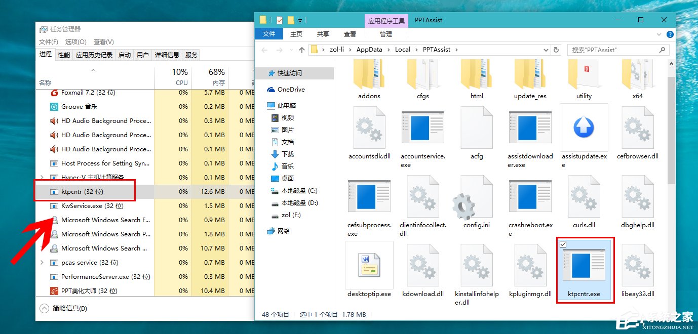 Win10如何攔截桌面彈窗廣告？流氓軟件怎么徹底清除？