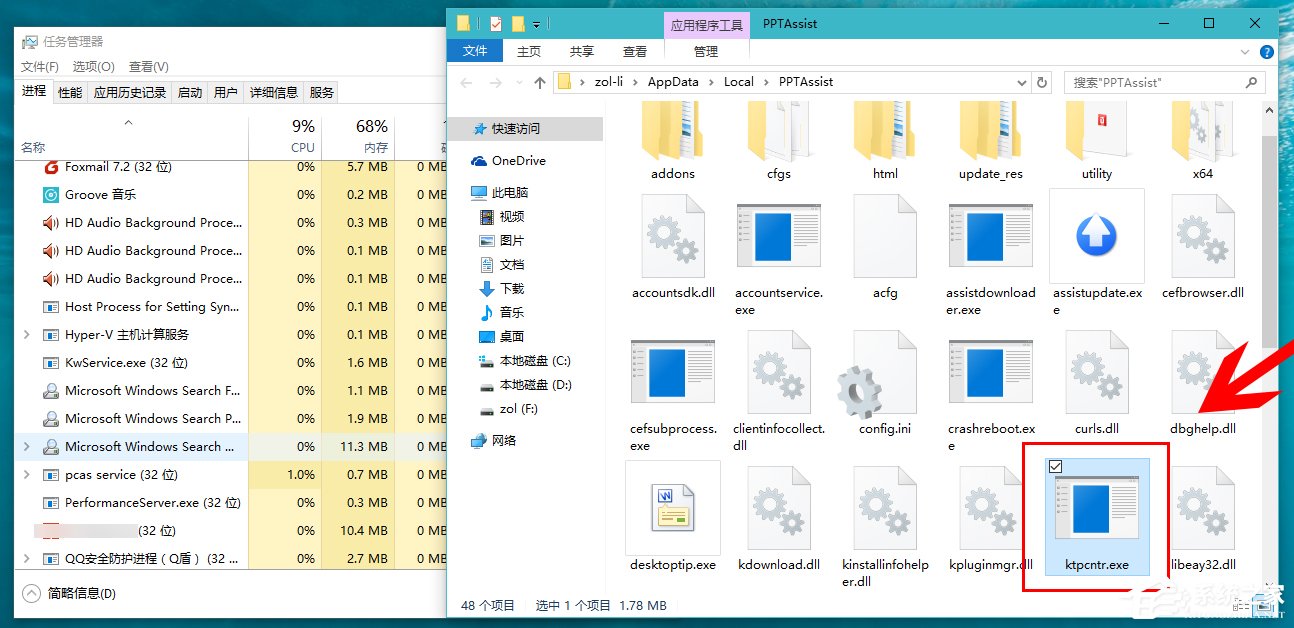 Win10如何攔截桌面彈窗廣告？流氓軟件怎么徹底清除？